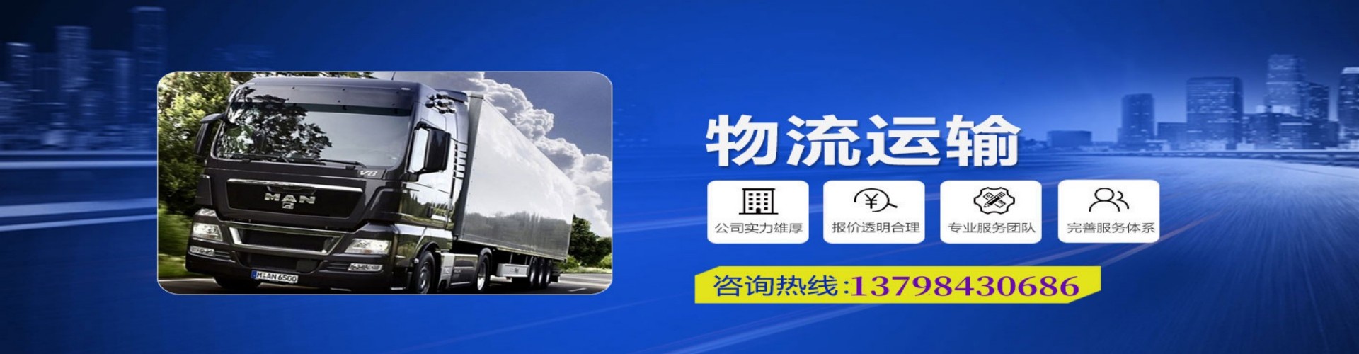 台江县到香港物流公司,台江县到台湾快递公司，台江县澳门货运公司
